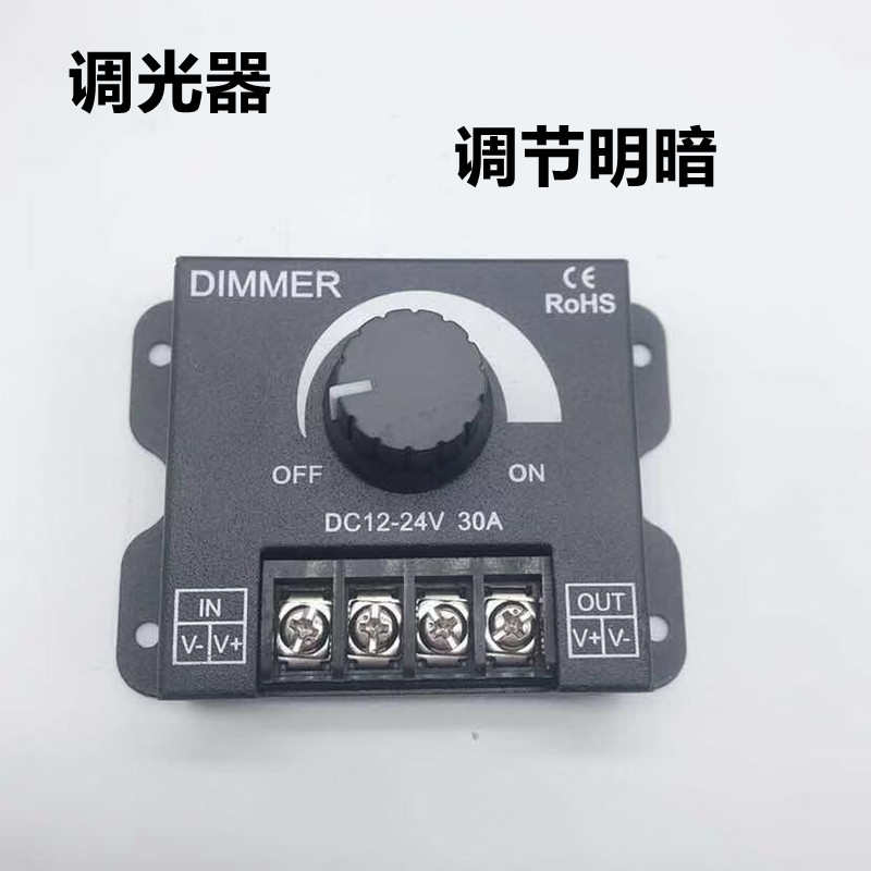 led触摸控制器RF无线调光器双色温RGB单色12V灯带24V灯条模组控制