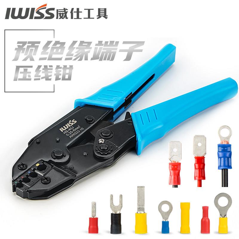 IWISS威仕省力压线钳 预绝缘端子压线钳适用热缩管 高碳钢材质手