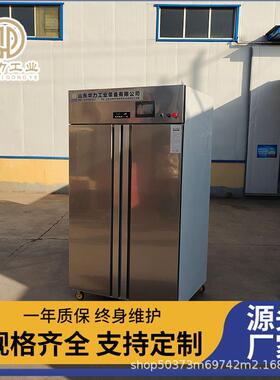 小型低温高湿解冻柜华力智能低温高湿解冻柜冻猪牛羊肉缓化解冻