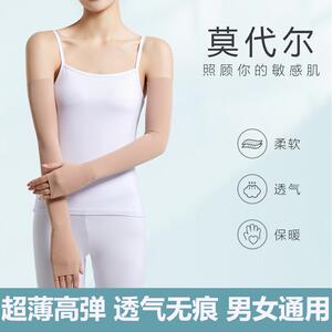 肉色防晒肤色隐形丝袜材质冰丝防晒手袖无指套隐袖套肤色连肩冰袖