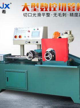 JX-QG-15B大型数控切管机