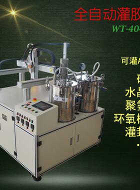 自动灌机温控器ab胶双混枪胶机整JLX流器液聚氨酯充电灌封机精准
