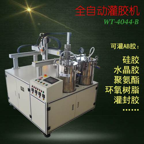 自动灌胶机流温控器a灌b双液混胶机整器聚氨酯充万腾电枪封控机精