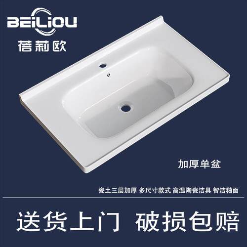 浴室洗面盆半嵌入式台中洗脸柜盆陶瓷洗手盆单水槽化妆室一体陶瓷