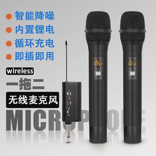 专业K歌麦克风带接收器一拖二U段固频家用户外音响卡拉OK舞台ktv