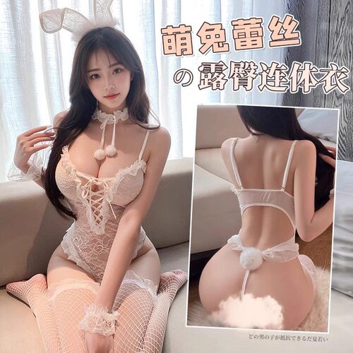 小野猫制服诱.惑套装y猫咪兔女郎cos服装女.仆装萌系纯欲