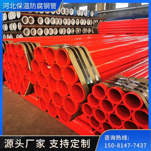 消防管道给水涂塑钢管DN100DN200内涂塑镀锌钢管给水涂塑覆合钢管