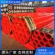 消防管道给水涂塑钢管DN100DN200内涂塑镀锌钢管给水涂塑覆合钢管