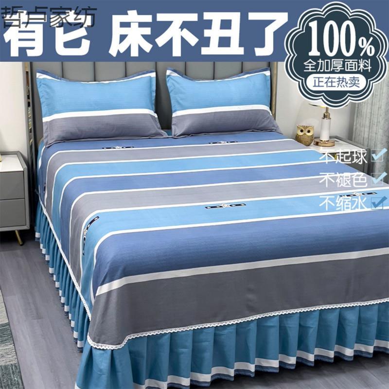 1OO%纯磨毛床裙床罩单件韩版1.5米1.8米2m床秋冬加厚床裙2025新款