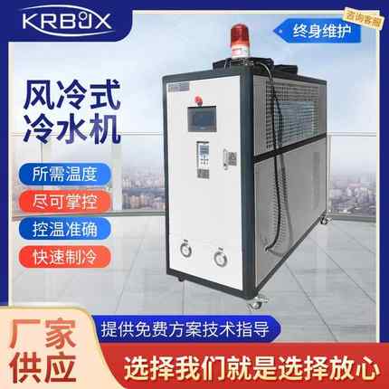 供应风冷式节能冷水机高效冷水机恒压恒流冷水机