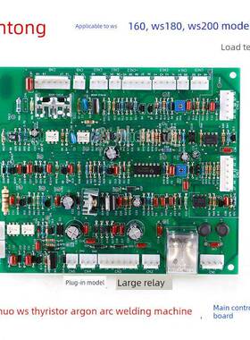 广成火氩焊机Ws120、160、82770弧0、2010综合板控制州板主板电路
