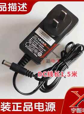 雅士12V2A电源适配器ECZF+24120-2000充电线DC12V2000mA变压器24W
