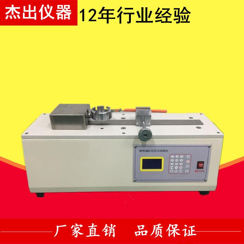 缓冲阻尼静音导轨阻力试验机抽屉轨道拉力疲劳测试仪