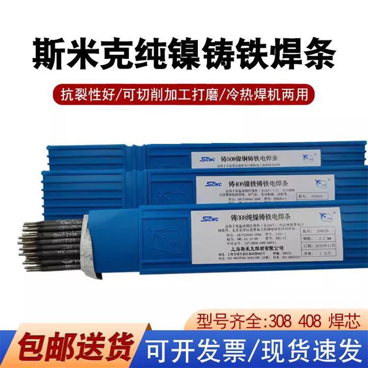 银焊条2% 5% 15% 25% 35% 45% 56%HL302银焊丝含隔银低温基焊料