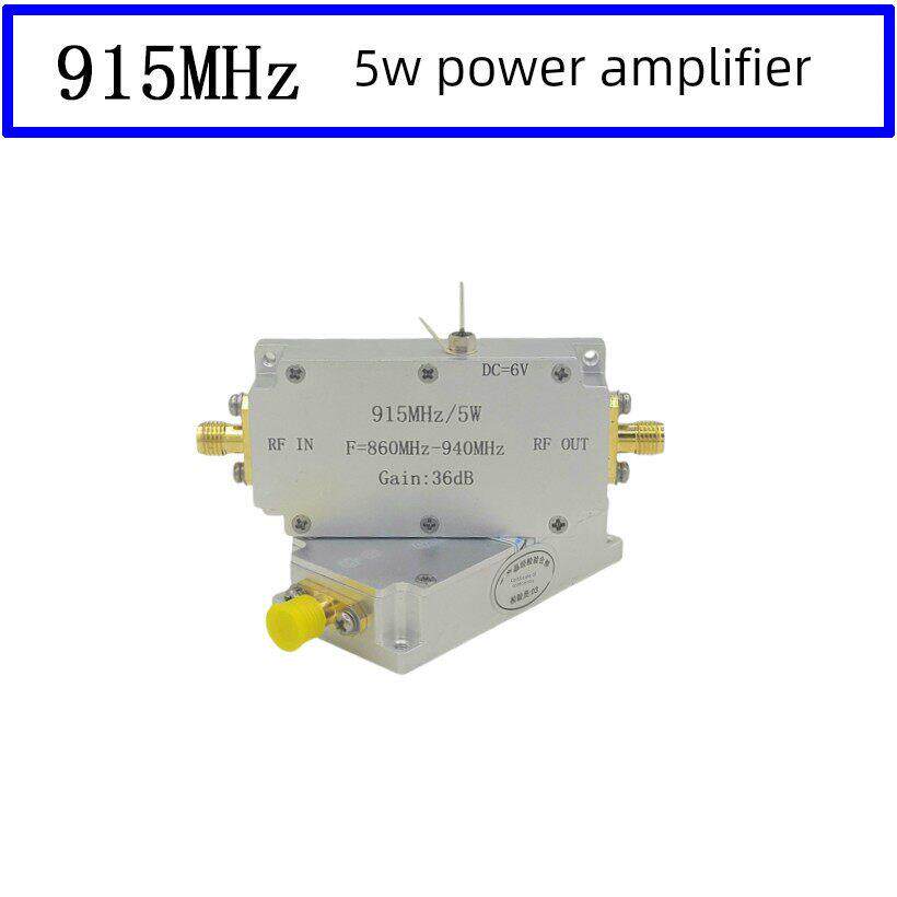 915MHz 5W 射频功率放大器 RF功放模块 增程 FPV 微波模块 功放