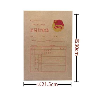 牛皮纸档案袋档案现货试卷收纳袋