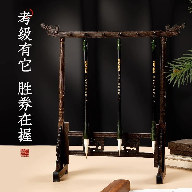 六品堂毛笔兼毫书法专用大楷中楷小楷书法学生毛笔初学者入门套装