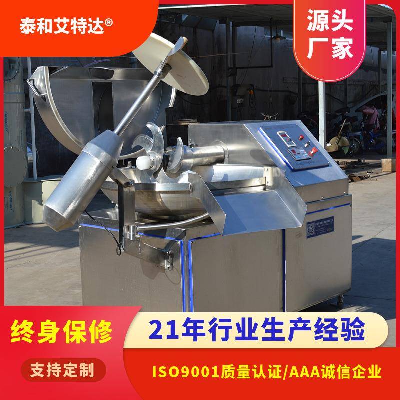 125斩拌机生产商 多功能变频斩拌设备 千叶豆腐斩切设备