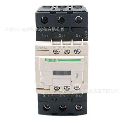 LC1D50AF7C交流接触器AC110V三极接触器50A接触器LC1-D50AF7C