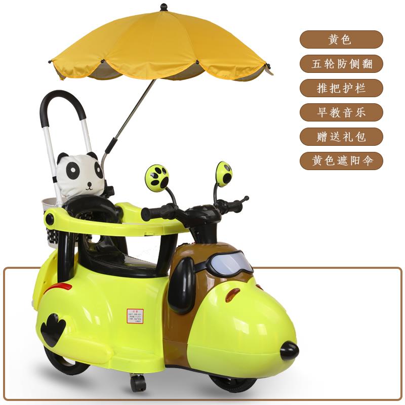 高档手推儿童动摩托三轮坐车幼儿车男女孩宝宝玩具可电带护栏充电