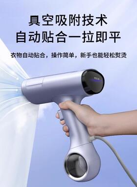 便携式手持挂烫机新款蒸汽家用熨烫一体机吸附式2026V6Morus包邮