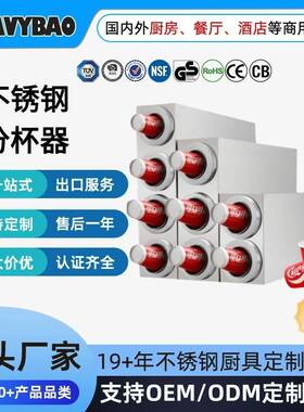 恒丽宝不锈钢纸杯架咖啡奶茶店吧台纸杯收纳架取分杯器置杯架商用