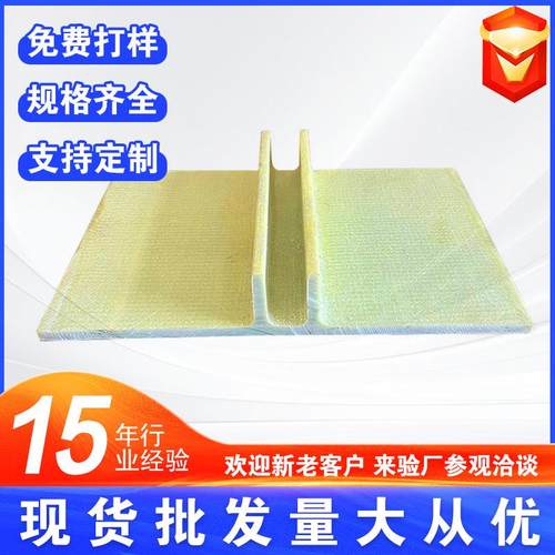 量大价优聚氨酯复合型材玻璃钢复合拉挤型材生产厂家复合材料