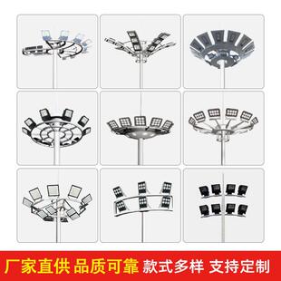 杆灯篮球场20米照明路中杆灯投光ELI灯灯户外广场照明高道灯路灯