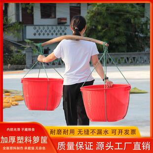 箩筐塑料加厚农用熟胶谷挑担粮食西瓜圆形箩篼大小号结婚喜庆箩筐