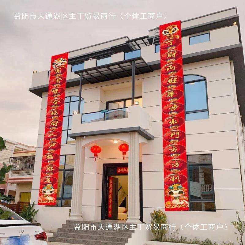 热卖1W+工厂对联2025年新款大气高端挂联生意兴隆超大尺寸企业过