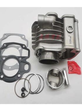 适用电喷佳御摩托车WH110T-A佳御110套缸SCR110缸筒活塞环缸套