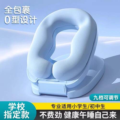 德国学生趴睡枕专用睡觉趴桌枕头午休趴趴枕夏秋季午睡枕