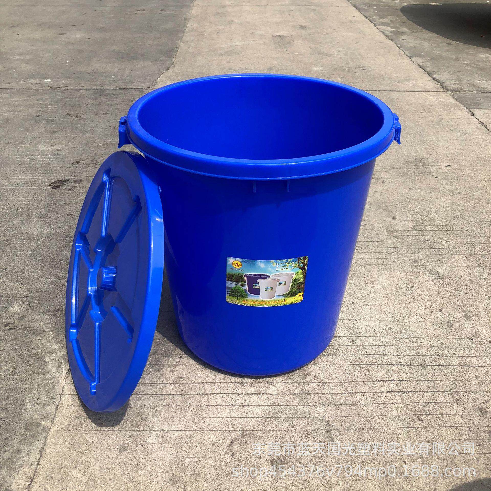 全新料色储水大白桶30圆0l白加厚储桶工业储存200升水腌制食品级