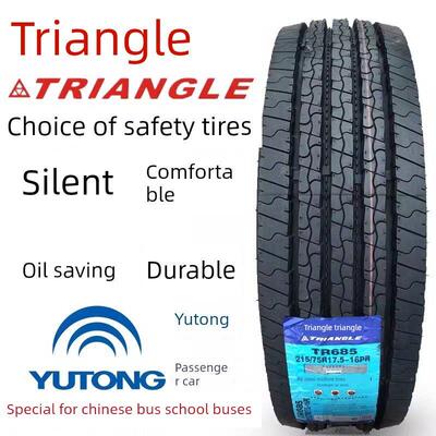三角轮胎215 225 235 245/70 75R17.5 19.5全钢丝轮胎宇通原装