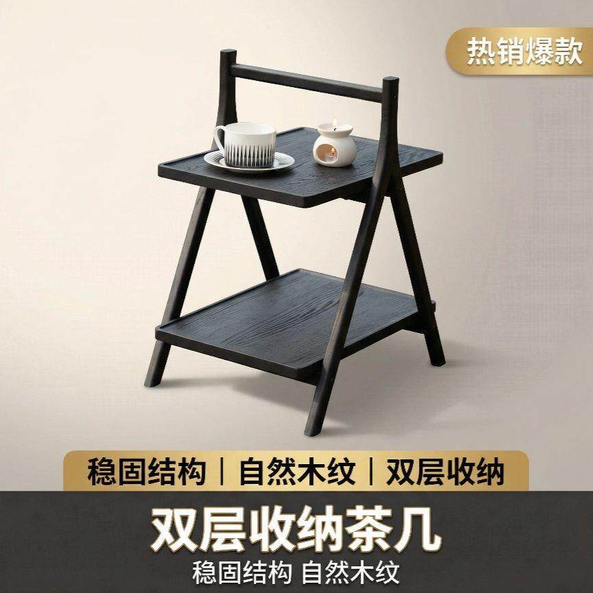双层落地式耐用镂空多功能全实木白蜡木沙发边几现代简约其它客厅