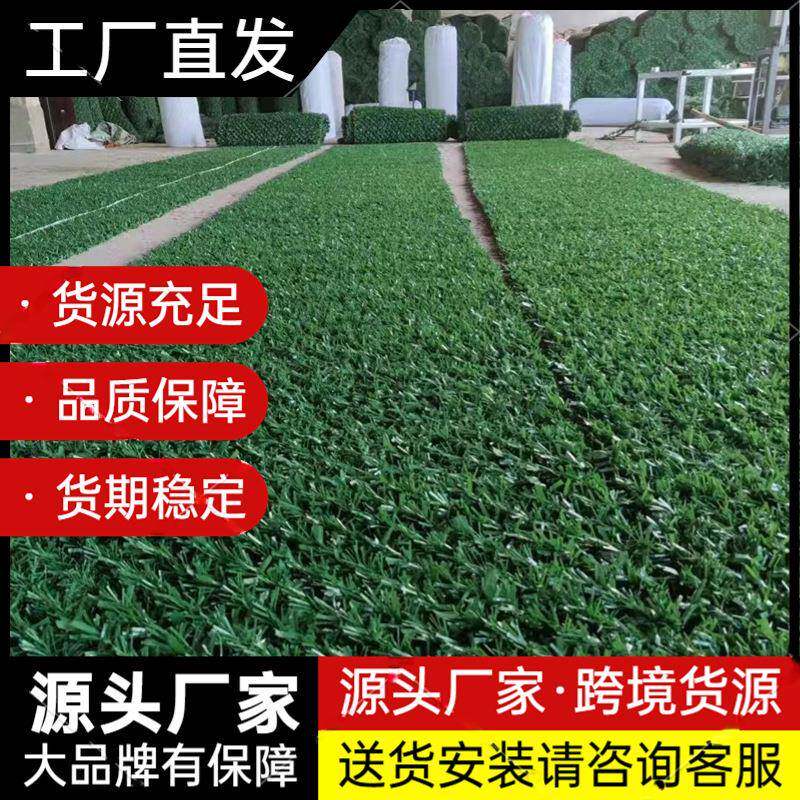 仿真松针铁丝网篱笆墙庭院外墙人造假草草坪遮挡护栏绿植围挡厂家