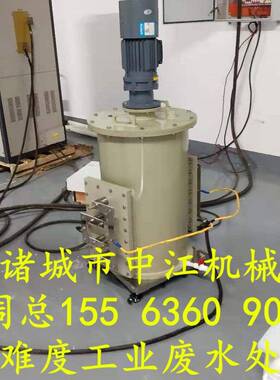 电芬顿反应器 芬顿氧化反应器催化剂 实验电解槽电催化氧化反应器