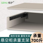 不锈钢L型角铁吊柜固定支撑架角码 五金件悬空电视柜承重支架托架