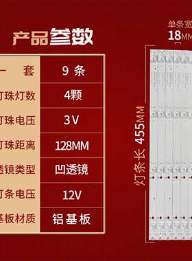 适用数拓V350S/2/HDL灯条IC-B-AOAG50DA40凹型灯珠50ABJ2背光灯