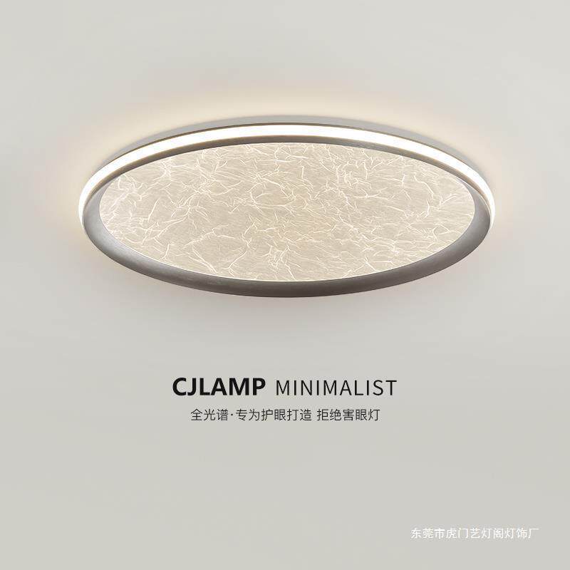 极简创意云海卧室灯大气全光谱护眼房间书房感轻奢主卧吸顶灯