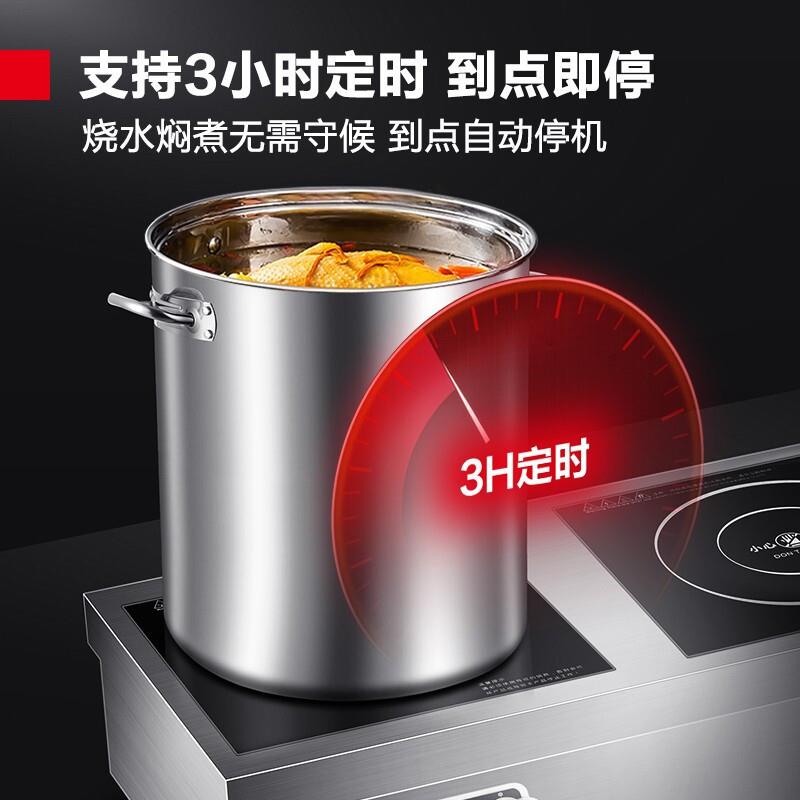 德玛仕商用电磁炉多头大电磁灶两头双灶电池炉台式多眼多头煲仔炉