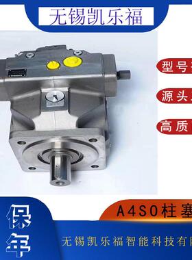 变量柱塞泵A4VSO250LR2/30R-PPB25NOO打包机油泵龙门吊油泵