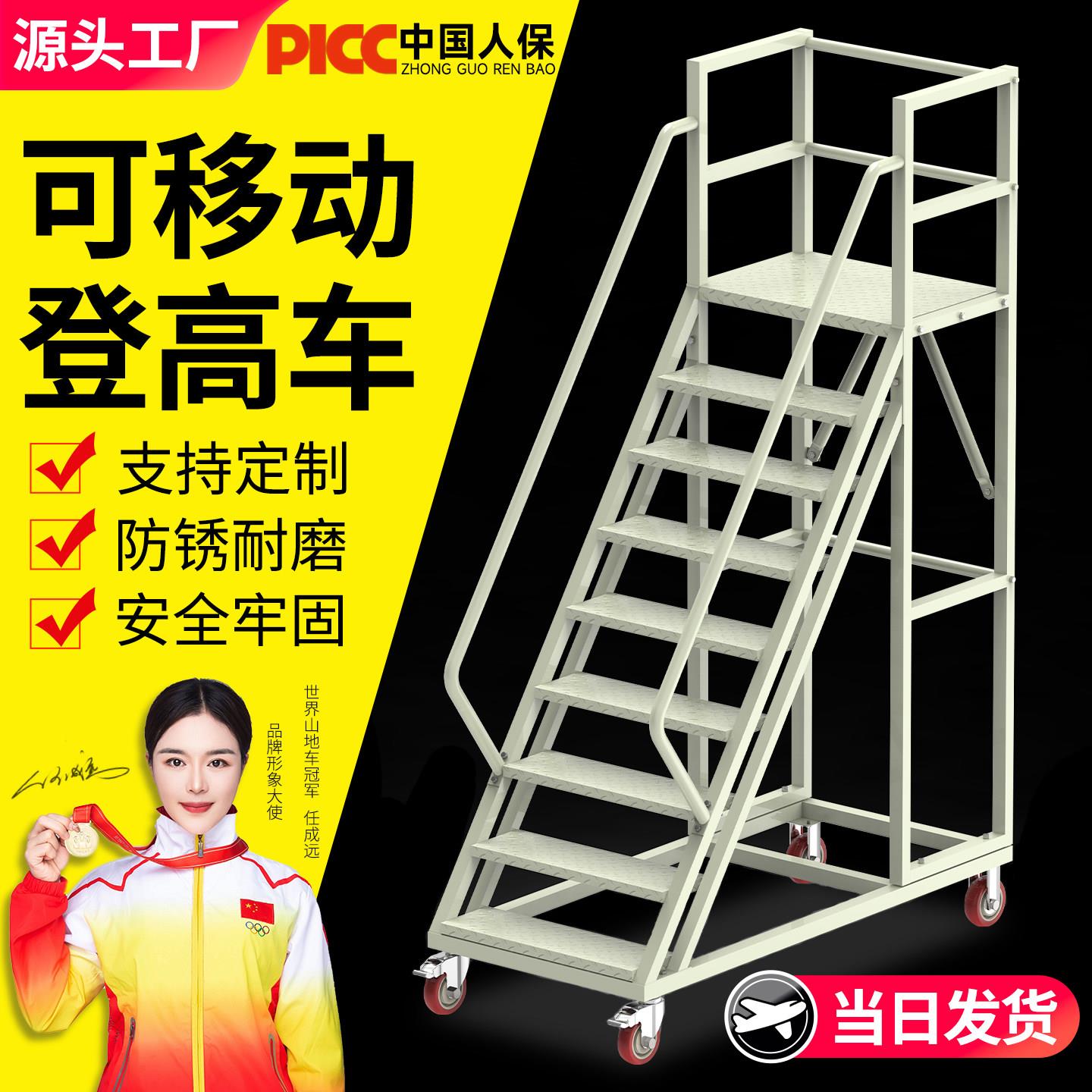 家用搬货取货登高梯可移动带轮子上阁楼用梯可拆卸登高平台作业梯