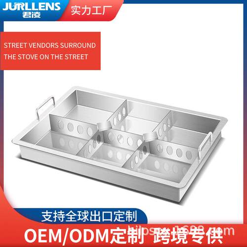 围炉串串香麻辣烫摆摊方形不锈钢麻辣烫锅冷锅串串锅