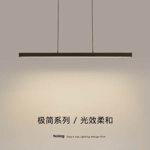 餐厅吊灯现代简约北欧极简餐桌吧台办公室led一字长条设计师灯具