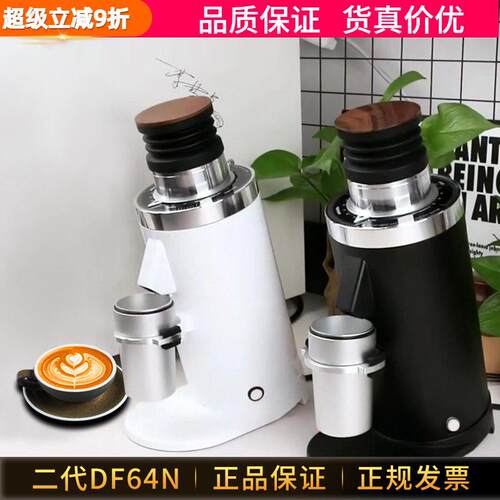 新款DF64N二代意式咖啡磨豆机商用电动研磨机单品SOE通用磨粉机