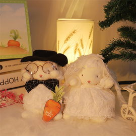 bunnie小羊结婚玩偶抛洒压床公仔，情人节生日礼物，女毛绒玩具海湾兔
