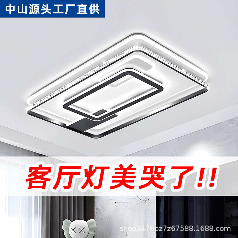 水晶客厅灯意套餐年卧室屋led全简约灯式大气新款吸顶灯灯具2025