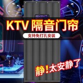 隔音门帘酒吧k315tv马专路边窗户业吸音音降噪隔音棉门隔帘加厚