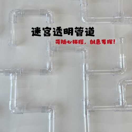 水箱锅炉有机玻璃管亚克力液位计水池观察考克显示器简易透明刻度